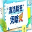 清洁标签产品0级认证成行业趋势｜2026南京秋糖认证产品集中展示