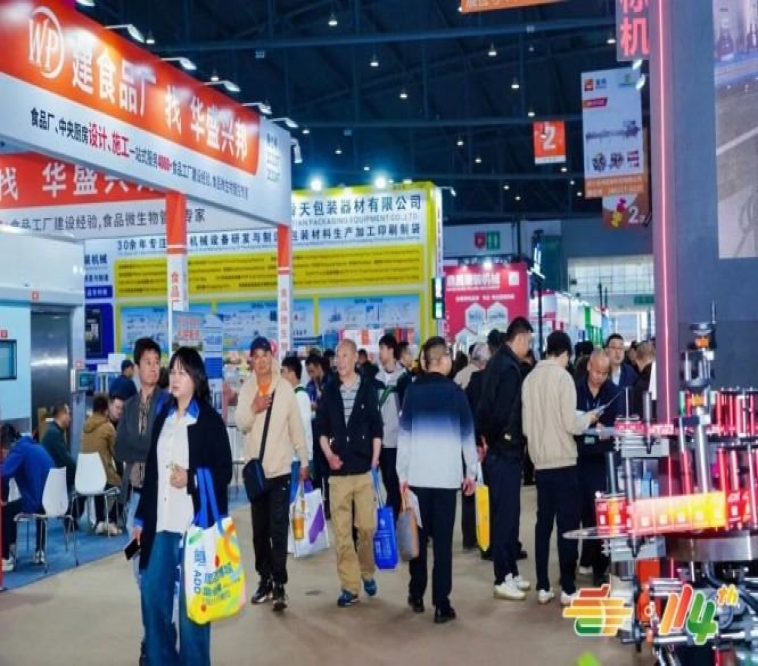2026南京秋糖茶企怎样申请展位？全流程攻略与操作指南详解