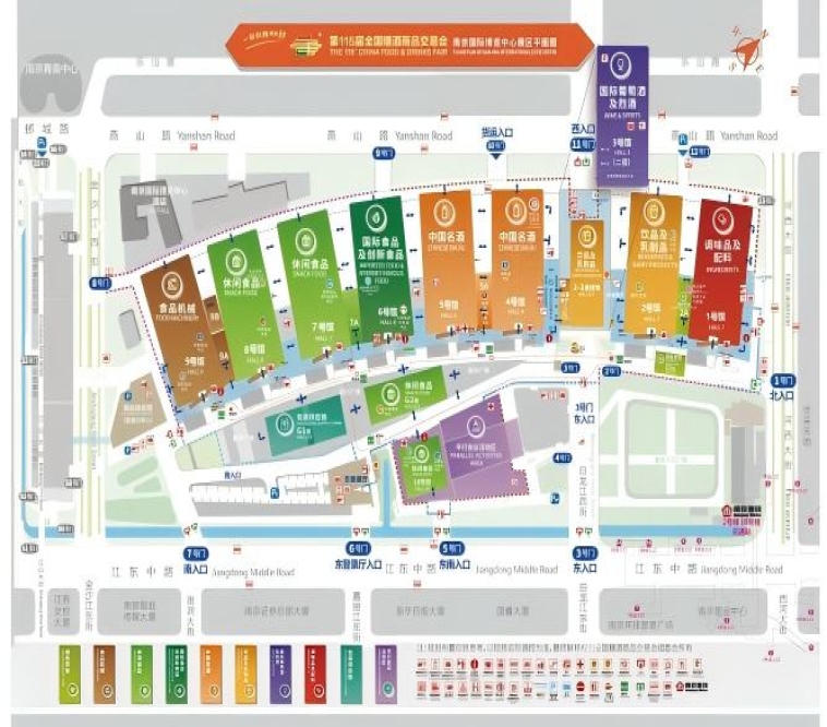 附历年展商名录 | 2026南京秋季全国糖酒会参展必读 | 扬子江国际会议中心全攻略