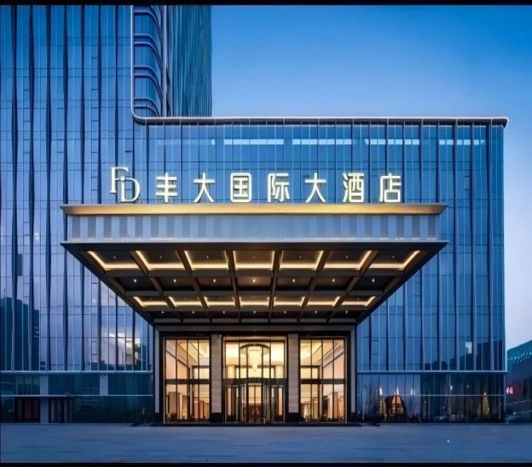2026南京秋糖丰大国际酒店 | 首批参展企业名单正式公开，食品行业领军品牌领衔