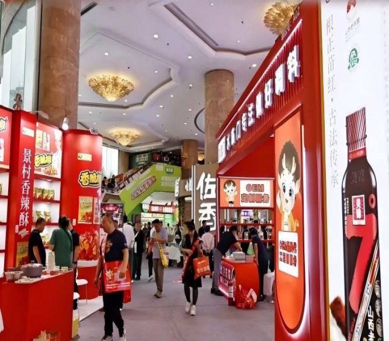 2026秋糖维景酒店 | 调味品精品专区*招商火热进行中，掘金调味新赛道（附历届参展商参考）