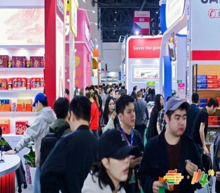 实操方法！调味品企业申请2026南京秋季糖酒会展位办理须知