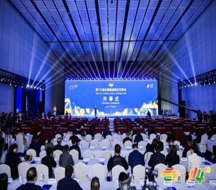 参展提示！2026南京秋糖进口食品展位申请常见问题解答
