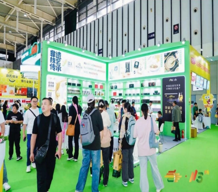 跨境贸易专区｜2026南京秋糖国货出海链接*