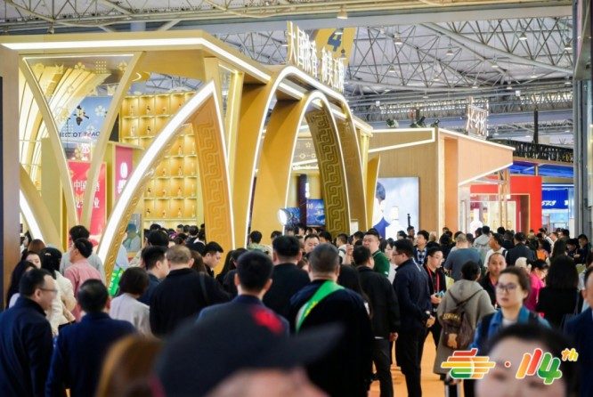 全国糖酒会 (64).jpg